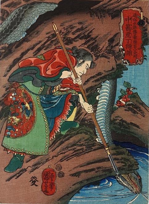 Ding Desun (丁得孫) on a rock overhang preparing to attack a huge snake drinking from the river with his spear.