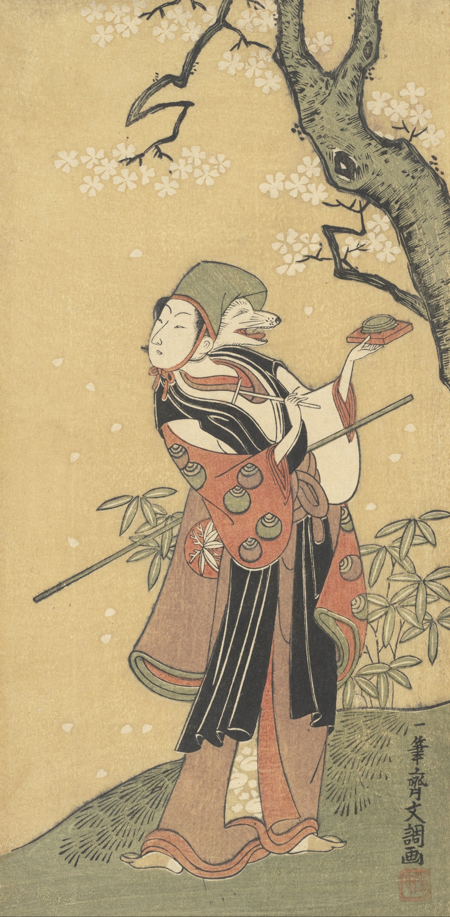 A Fox Dance from the Drama The Thousand Cherry Trees