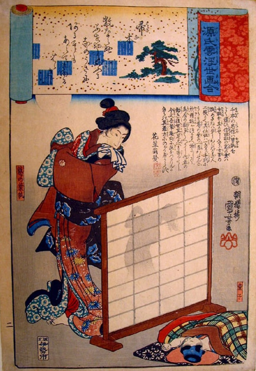 Kuzunoha the fox-woman