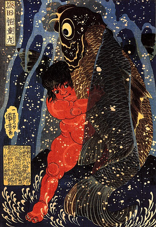 Oniwakamaru and the Giant Carp Fight Underwater